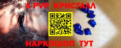 кокаин VHQ Балаково