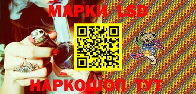 прущие грибы Бийск