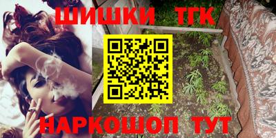 прущие грибы Бийск