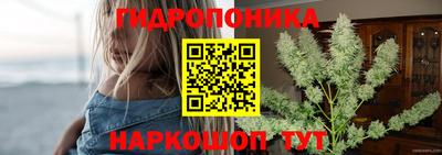 стафф Беслан