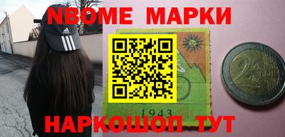 гашишное масло Балахна