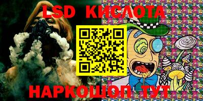 гашишное масло Балахна