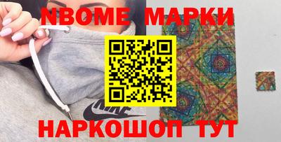 прущие грибы Бийск
