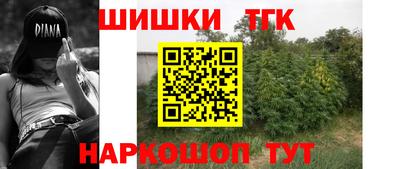 гашишное масло Балахна