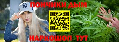 стафф Беслан