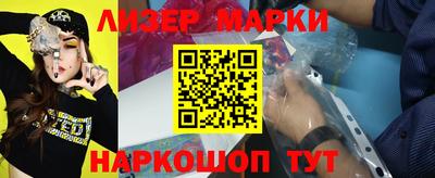 прущие грибы Балашиха