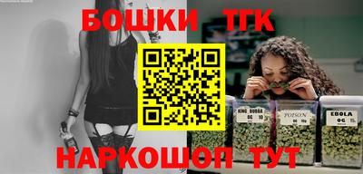 прущие грибы Бийск