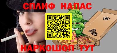 гашишное масло Балахна