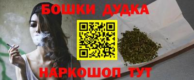 прущие грибы Бийск