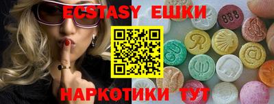 прущие грибы Бийск