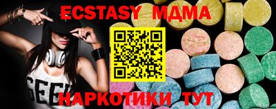 стафф Беслан