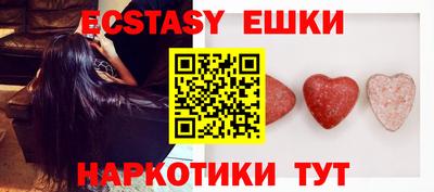 стафф Беслан