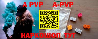 прущие грибы Балашиха