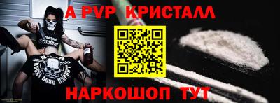 кокаин VHQ Балаково