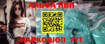 кокаин VHQ Балаково