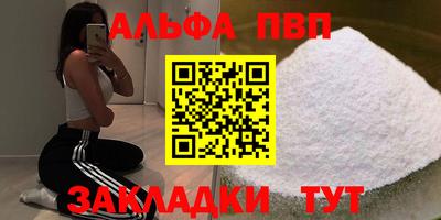 кокаин VHQ Балаково