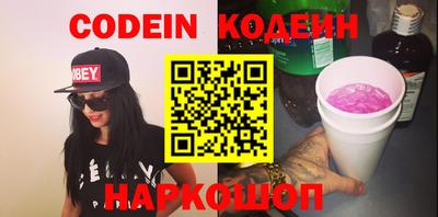 кокаин VHQ Балаково