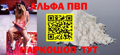 кокаин VHQ Балаково