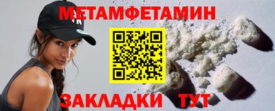 стафф Беслан