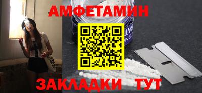 прущие грибы Бийск