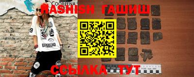 герыч Волжский