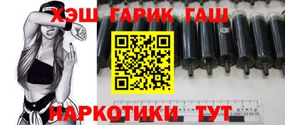 прущие грибы Бийск