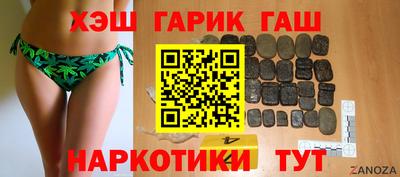 прущие грибы Бийск