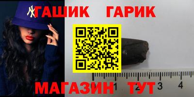 кокаин VHQ Балаково