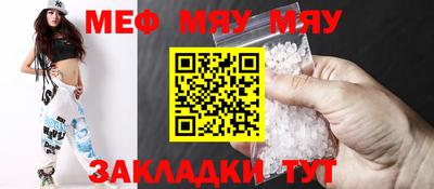 прущие грибы Балашиха