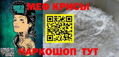стафф Беслан