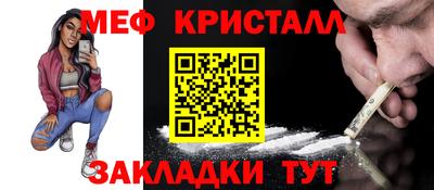 стафф Беслан