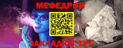 прущие грибы Бийск