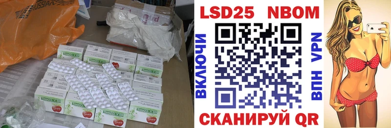 Лсд 25 экстази кислота  купить наркоту  Верхний Уфалей 