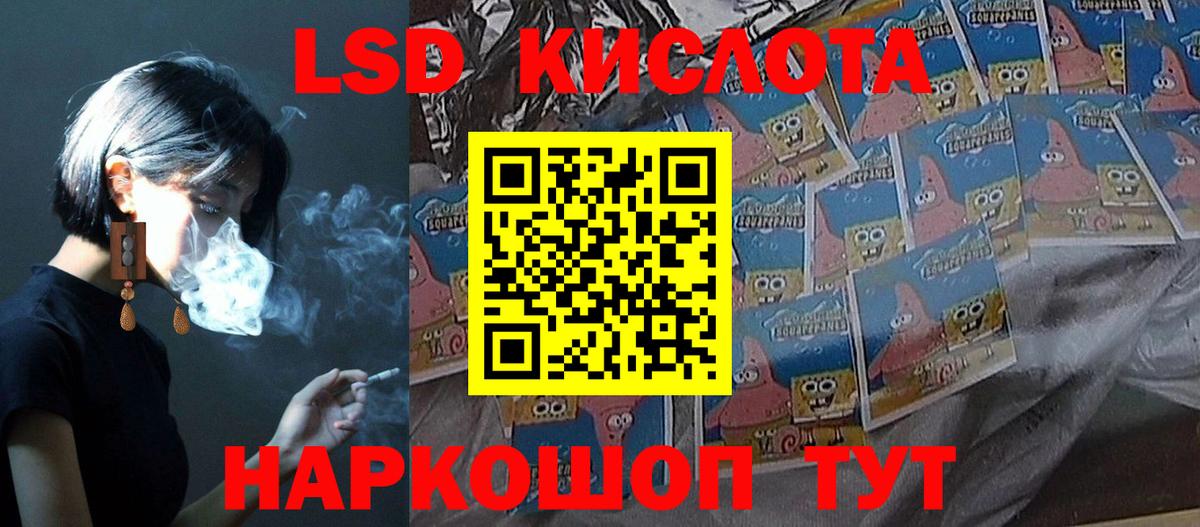 Верхний Уфалей  LSD-25 экстази  Вход с VPN  LSD-25 экстази ecstasy 