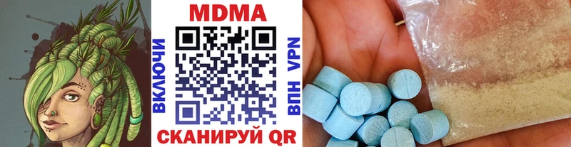 блэк спрут зеркало  Верхний Уфалей  MDMA кристаллы 