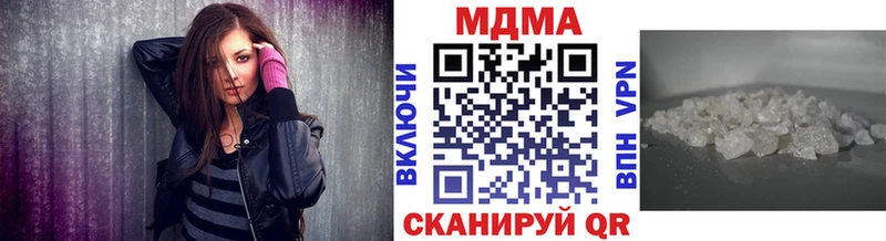 MDMA VHQ Верхний Уфалей