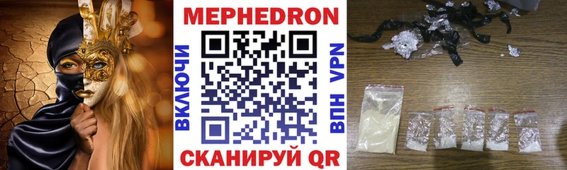 Мефедрон мука Верхний Уфалей