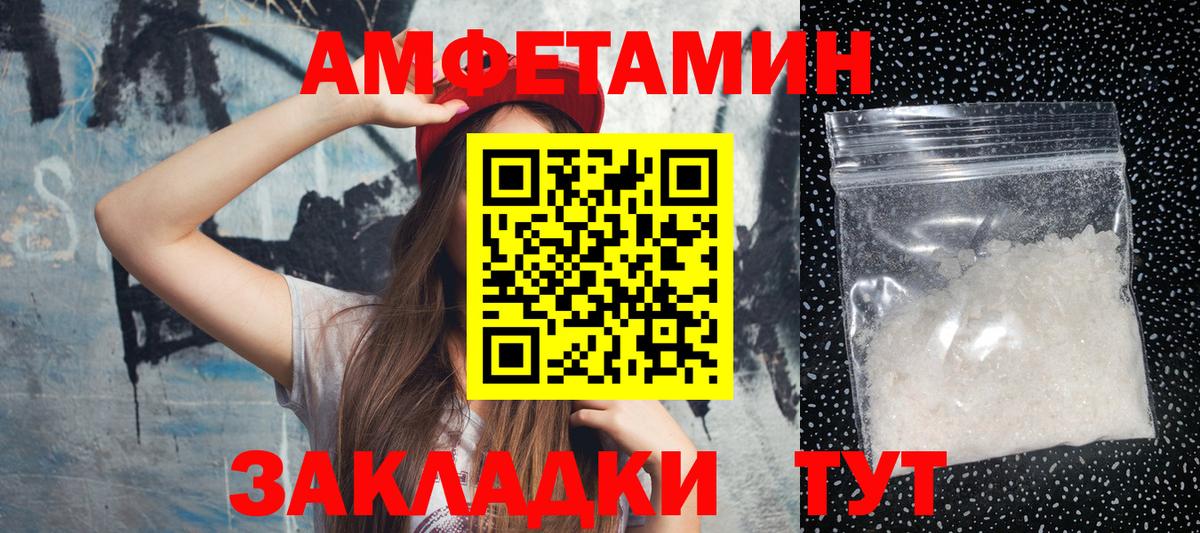 Первитин витя  Первитин витя  Вход с VPN  Верхний Уфалей 