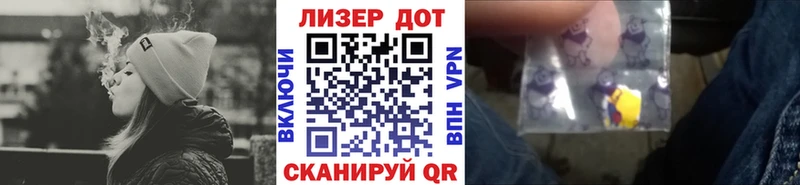 Наркотические марки 1,5мг ссылка на мегу как войти Верхний Уфалей