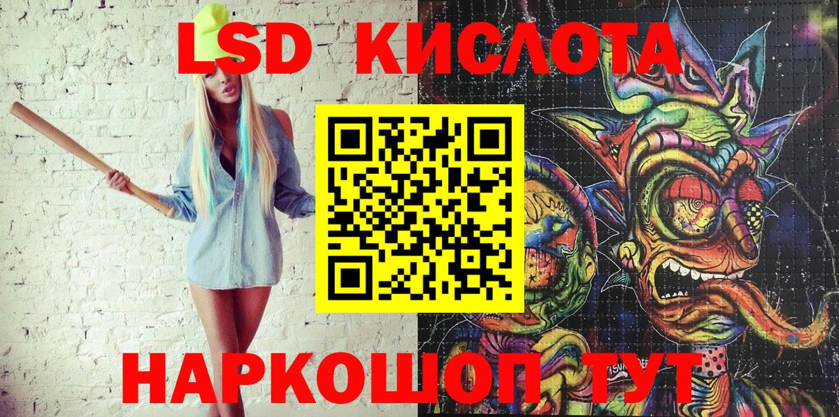 Верхний Уфалей  Наркотические марки 1,8мг  Наркотические марки  Вход с VPN 