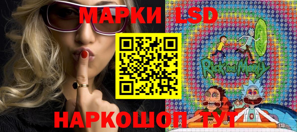 Марки NBOMe 1500мкг  Верхний Уфалей  магазин продажи наркотиков  Марки NBOMe 1500мкг 