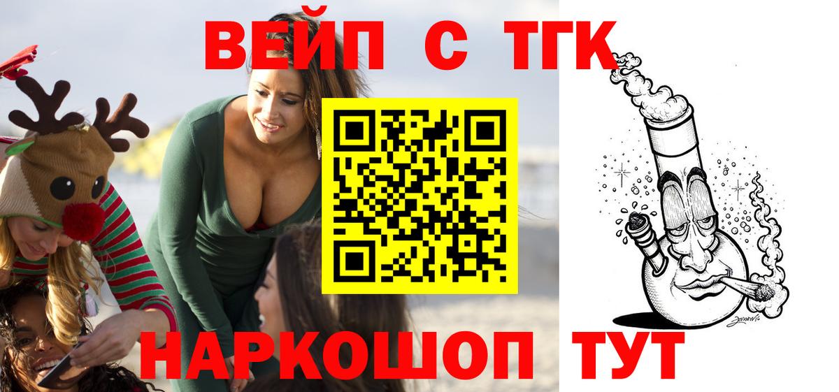 даркнет сайт  МЕГА маркетплейс  Дистиллят ТГК жижа  Верхний Уфалей 