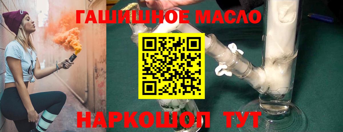 Дистиллят ТГК вейп с тгк Верхний Уфалей