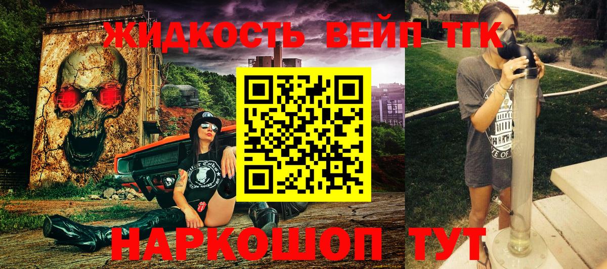 ТГК Wax Верхний Уфалей