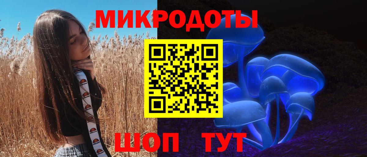 Галлюциногенные грибы GOLDEN TEACHER  Псилоцибиновые грибы Cubensis  где продают наркотики  Верхний Уфалей  Вход с VPN 