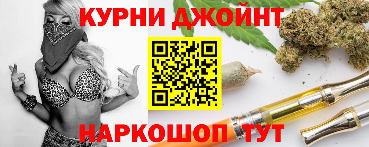 Конопля Amnesia  Вход с VPN  Верхний Уфалей  Канабис семена 