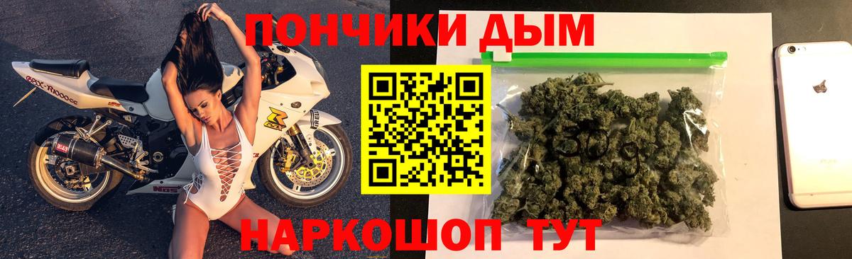 Бошки Шишки ГИДРОПОН Верхний Уфалей